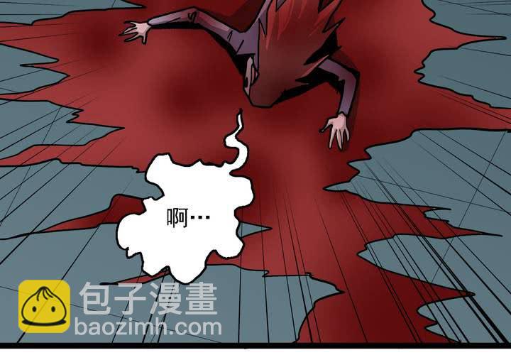 《不可思议少年》第五十七话 风 第38页