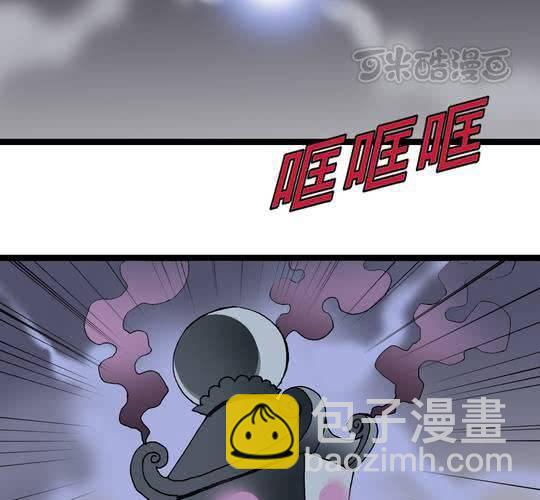 《不可思议少年》第六十三话血祭 第25页
