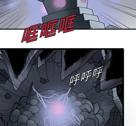 《不可思议少年》第六十三话血祭 第26页