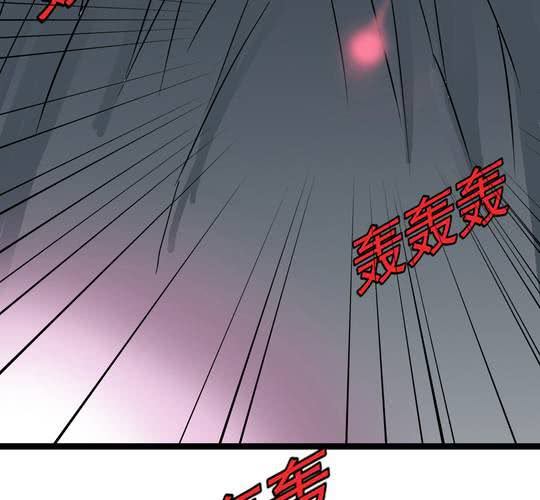 《不可思议少年》第六十三话血祭 第31页