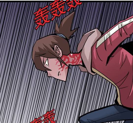 《不可思议少年》第六十三话血祭 第32页