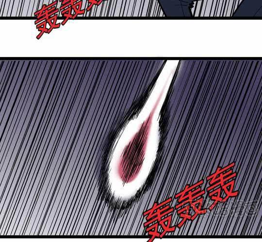 《不可思议少年》第六十三话血祭 第33页