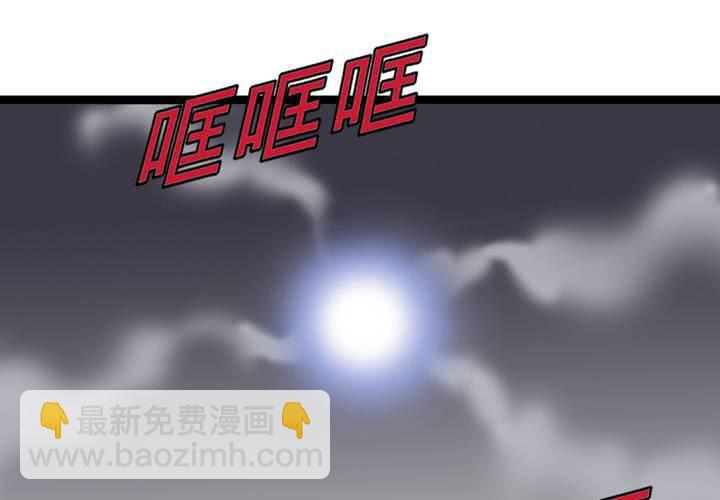 《不可思议少年》第六十四话密谋 第27页