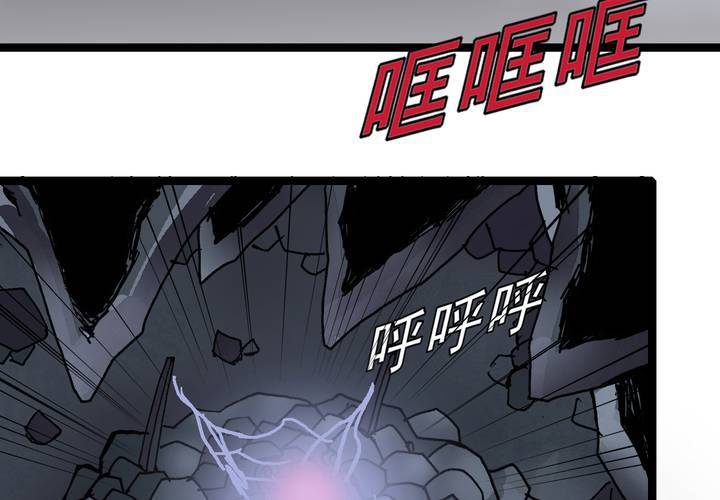 《不可思议少年》第六十四话密谋 第28页
