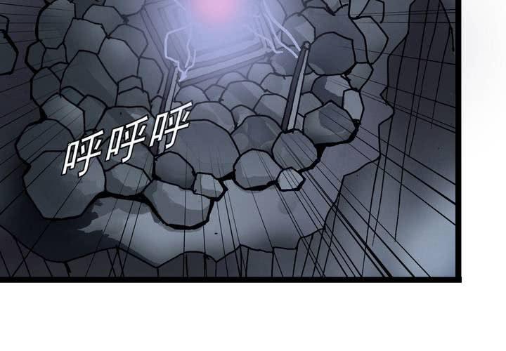 《不可思议少年》第六十四话密谋 第29页