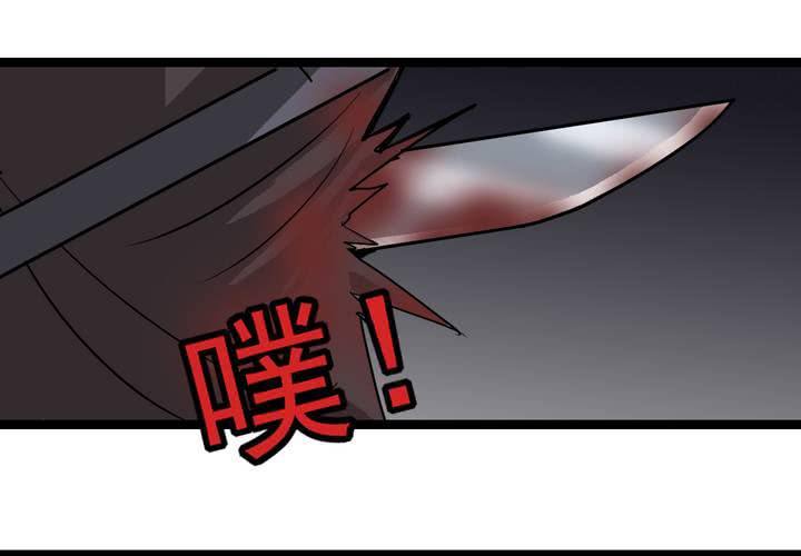 《不可思议少年》第六十四话密谋 第31页