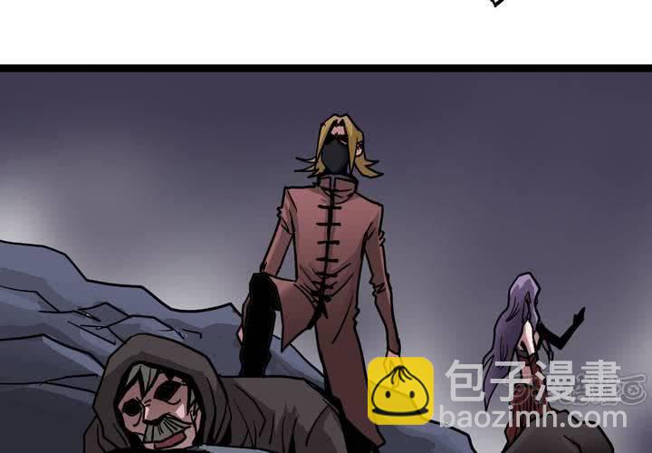 《不可思议少年》第六十四话密谋 第33页