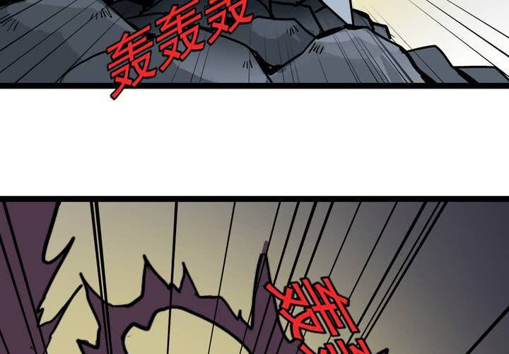 《不可思议少年》第六十四话密谋 第39页