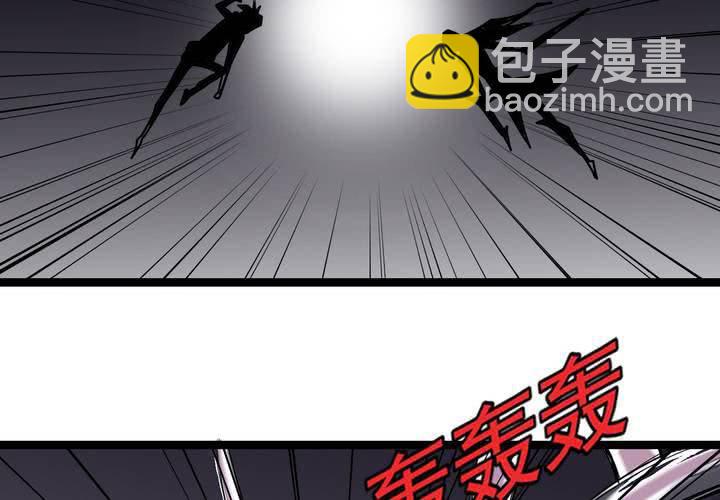 《不可思议少年》第六十四话密谋 第6页