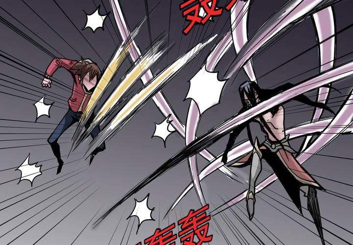 《不可思议少年》第六十四话密谋 第7页