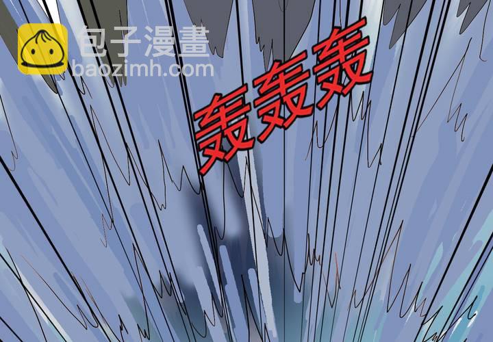 《不可思议少年》第六十五话 光影山 第37页