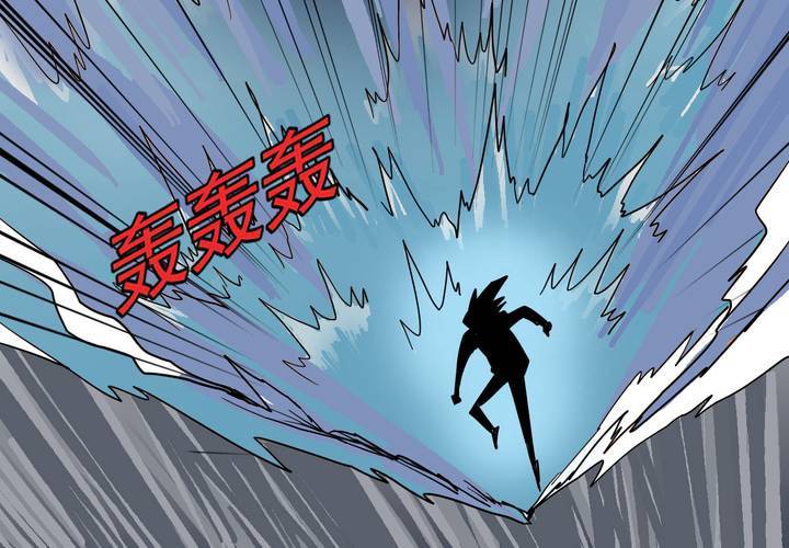 《不可思议少年》第六十五话 光影山 第38页