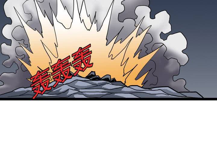《不可思议少年》第六十五话 光影山 第42页