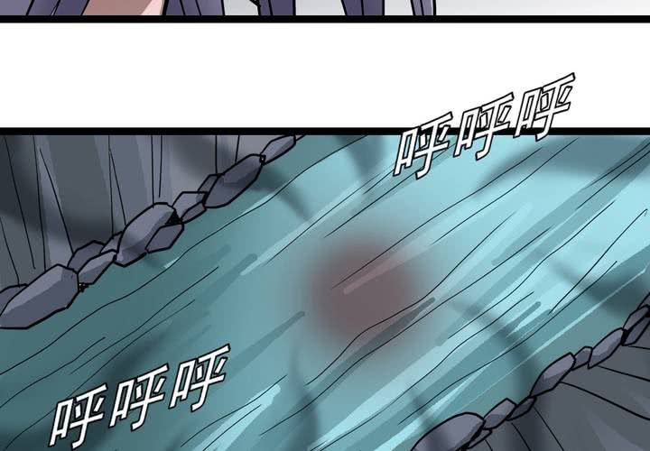 《不可思议少年》第六十五话 光影山 第8页