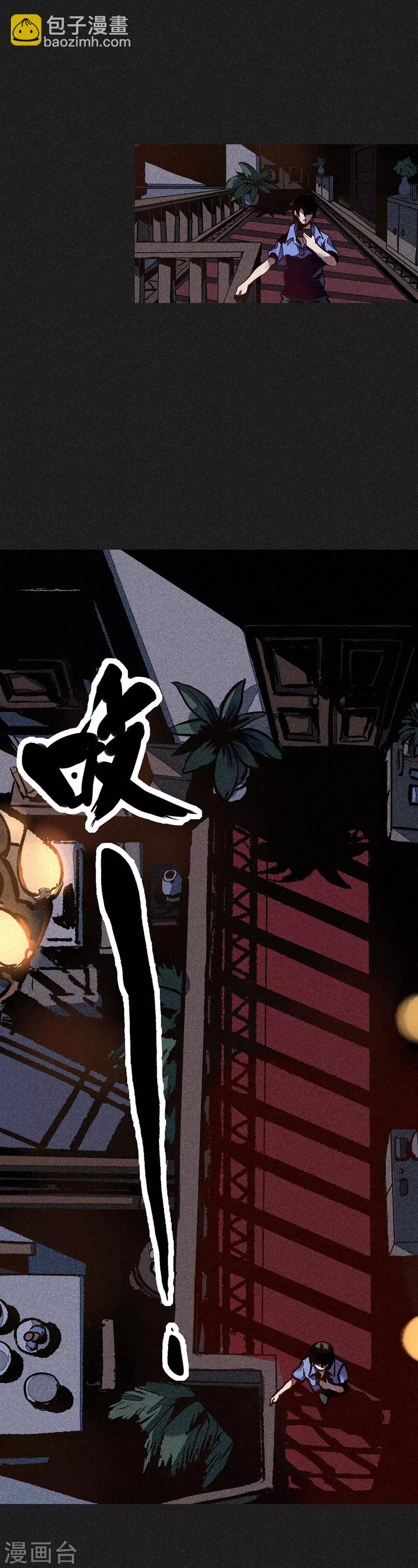 《我在泰国卖佛牌的那几年》第1话 佛牌生涯之始 第15页