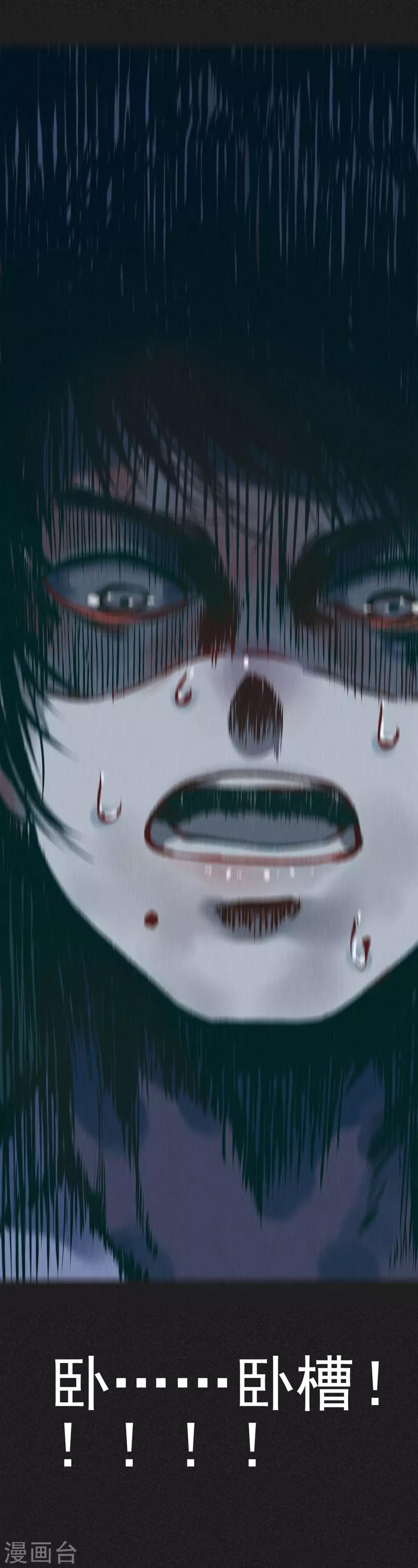 《我在泰国卖佛牌的那几年》第1话 佛牌生涯之始 第22页
