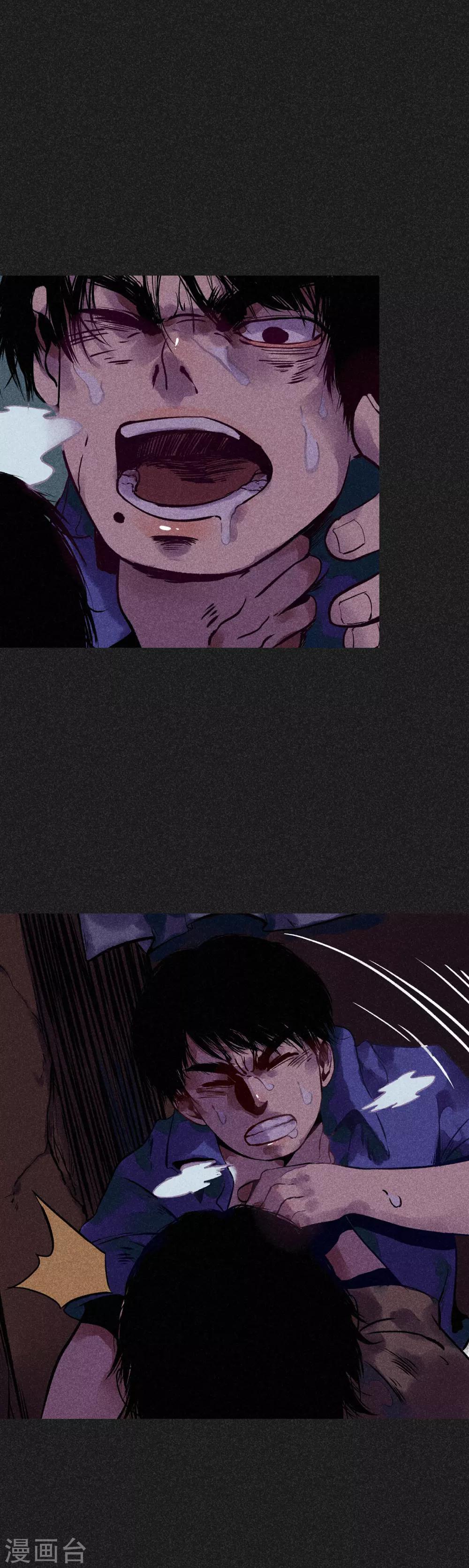 《我在泰国卖佛牌的那几年》第7话 新娘的怨恨 第11页