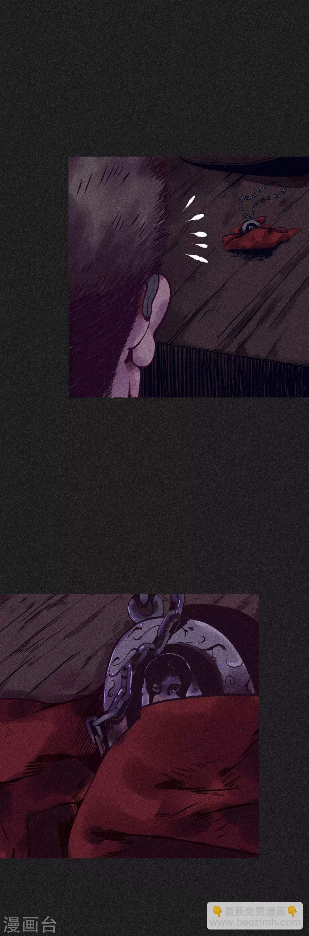 《我在泰国卖佛牌的那几年》第7话 新娘的怨恨 第2页