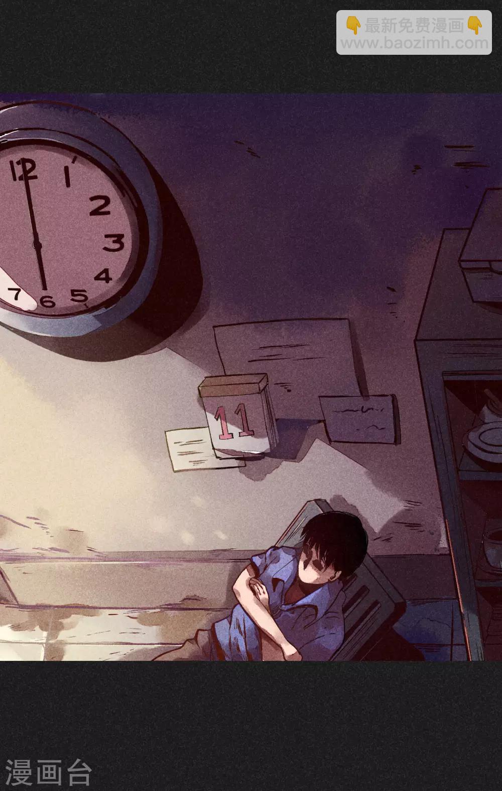 《我在泰国卖佛牌的那几年》第5话 阴牌 第15页