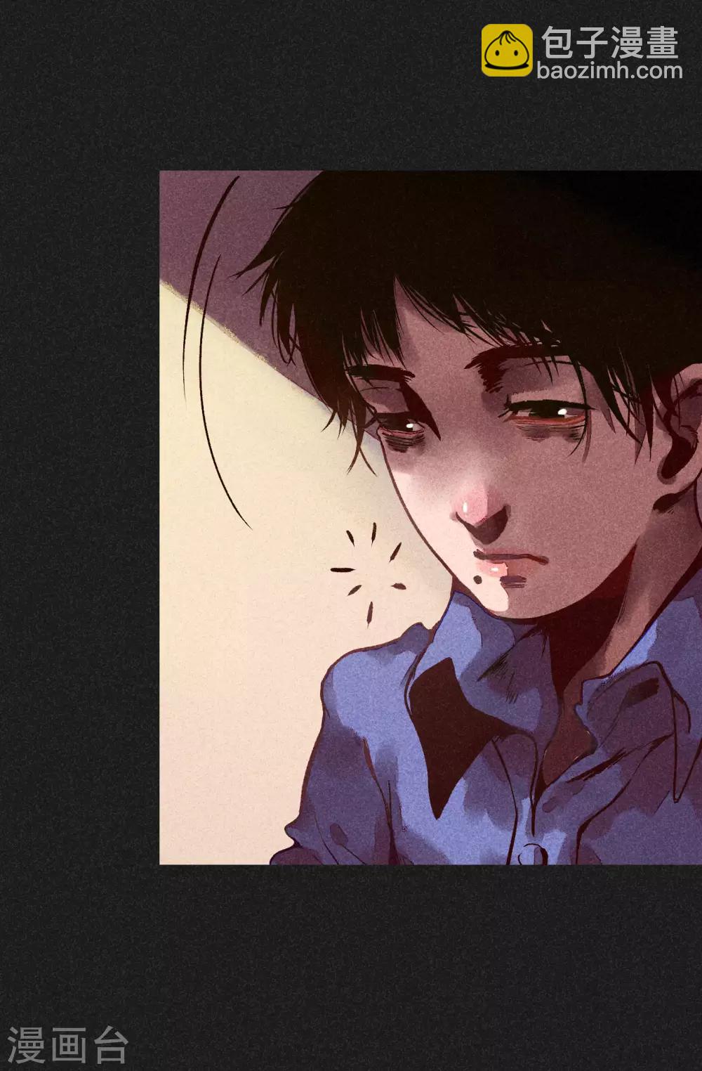 《我在泰国卖佛牌的那几年》第5话 阴牌 第16页