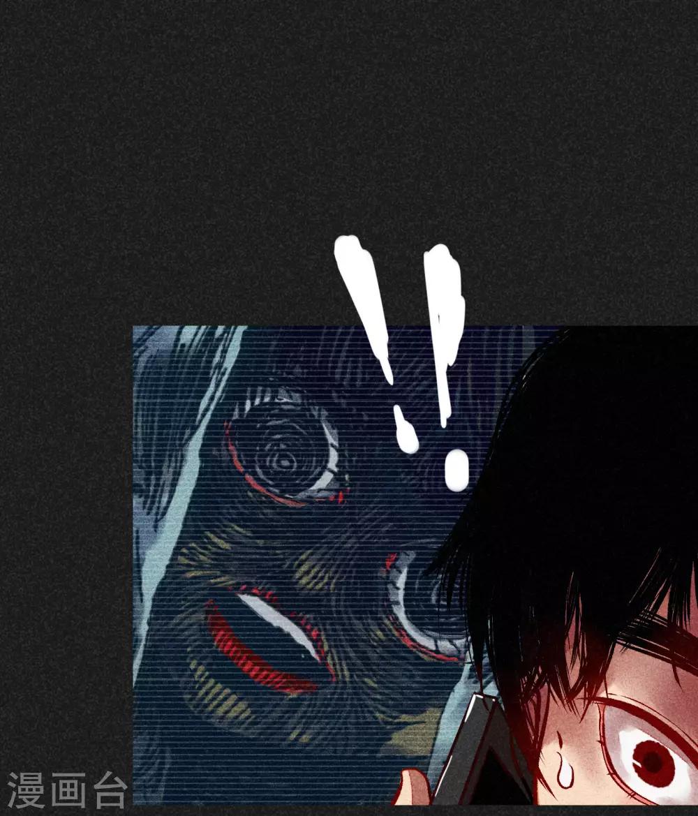 《我在泰国卖佛牌的那几年》第5话 阴牌 第27页