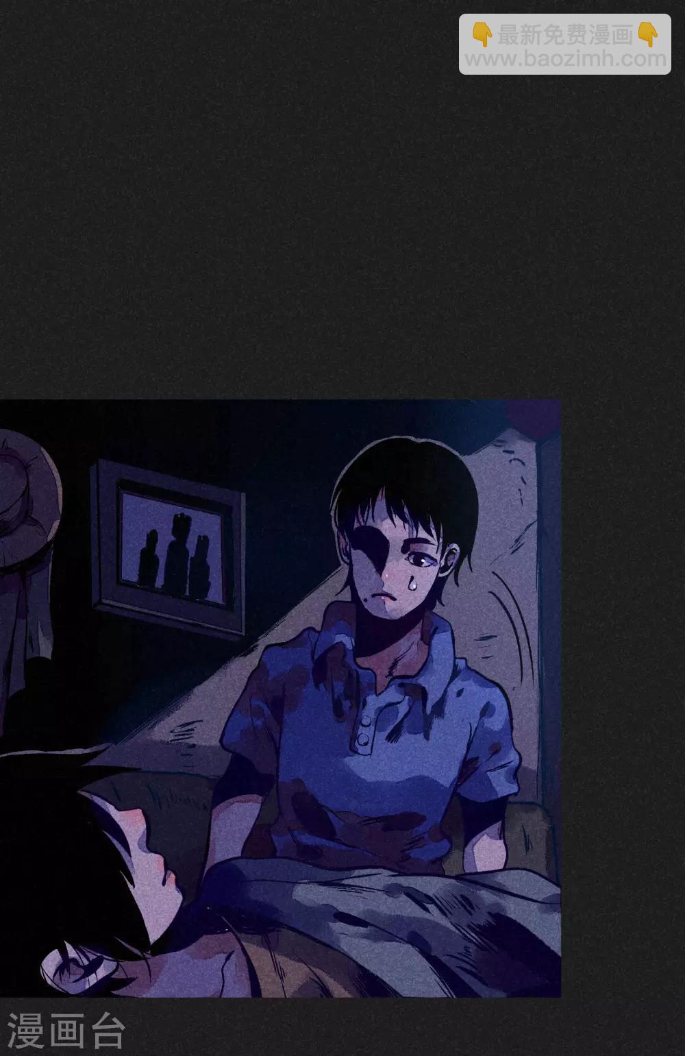 《我在泰国卖佛牌的那几年》第5话 阴牌 第4页