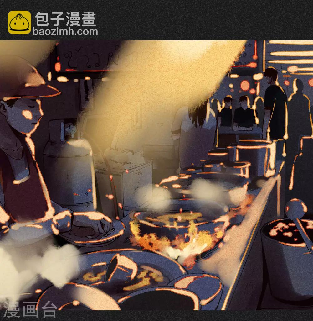 《我在泰国卖佛牌的那几年》第6话 方刚到来 第19页