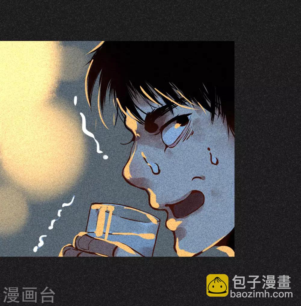 《我在泰国卖佛牌的那几年》第6话 方刚到来 第27页