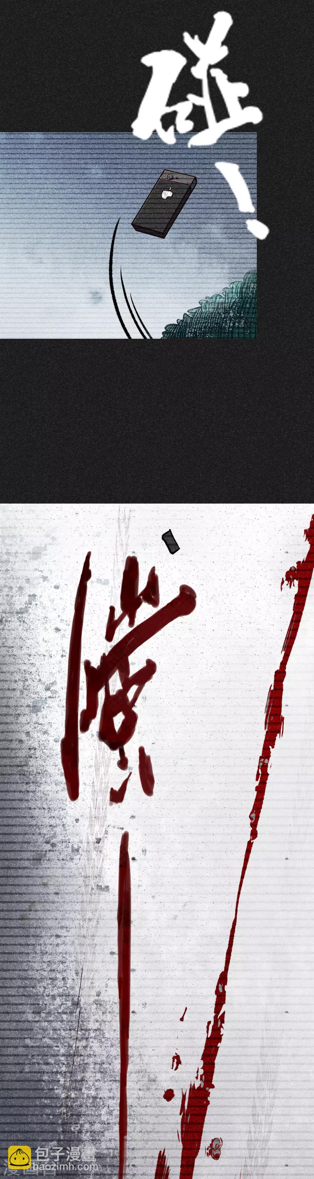 《我在泰国卖佛牌的那几年》第11话 恶果 第22页