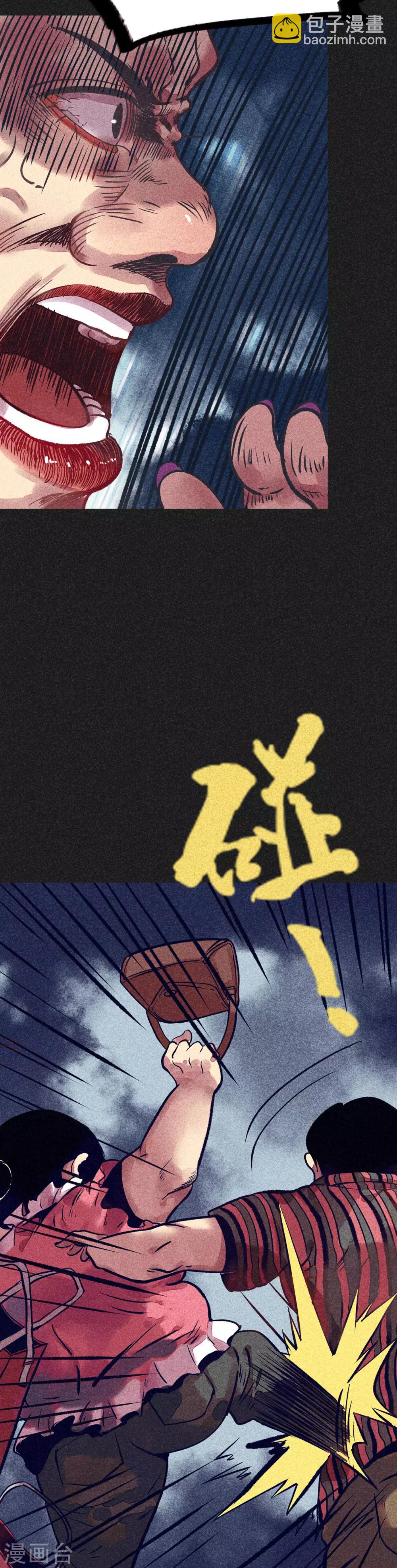 《我在泰国卖佛牌的那几年》第13话 强效马食能 第19页