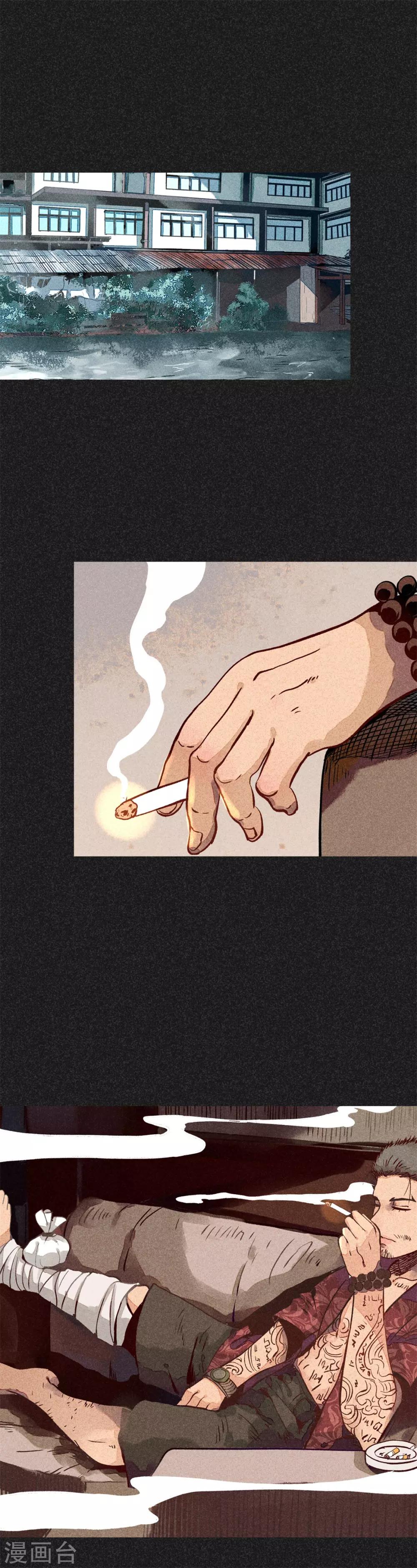 《我在泰国卖佛牌的那几年》第17话 牌商老谢 第20页