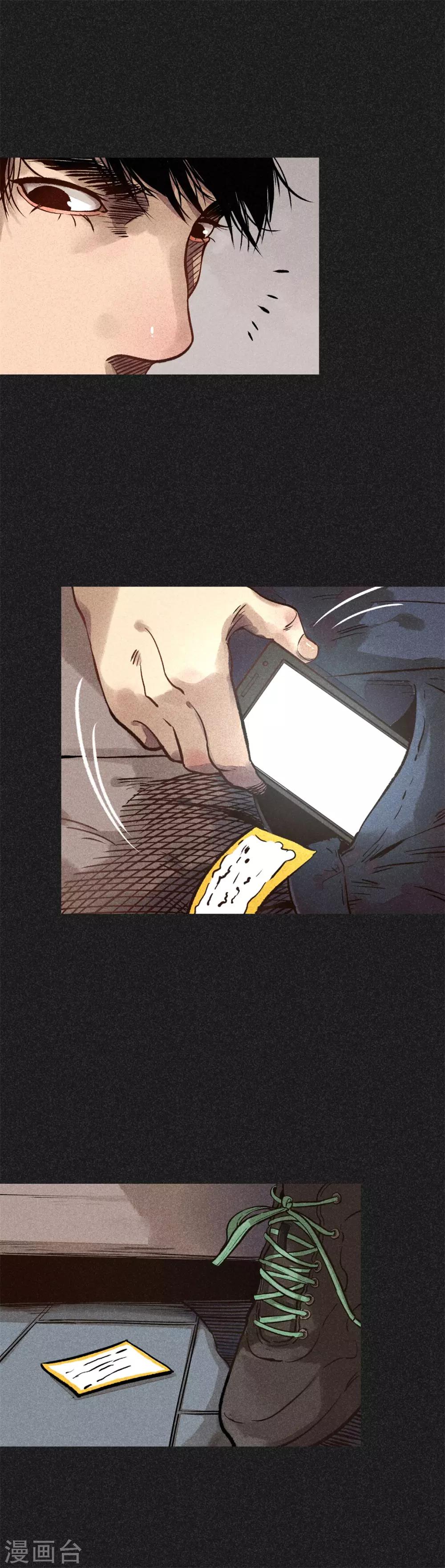 《我在泰国卖佛牌的那几年》第17话 牌商老谢 第22页