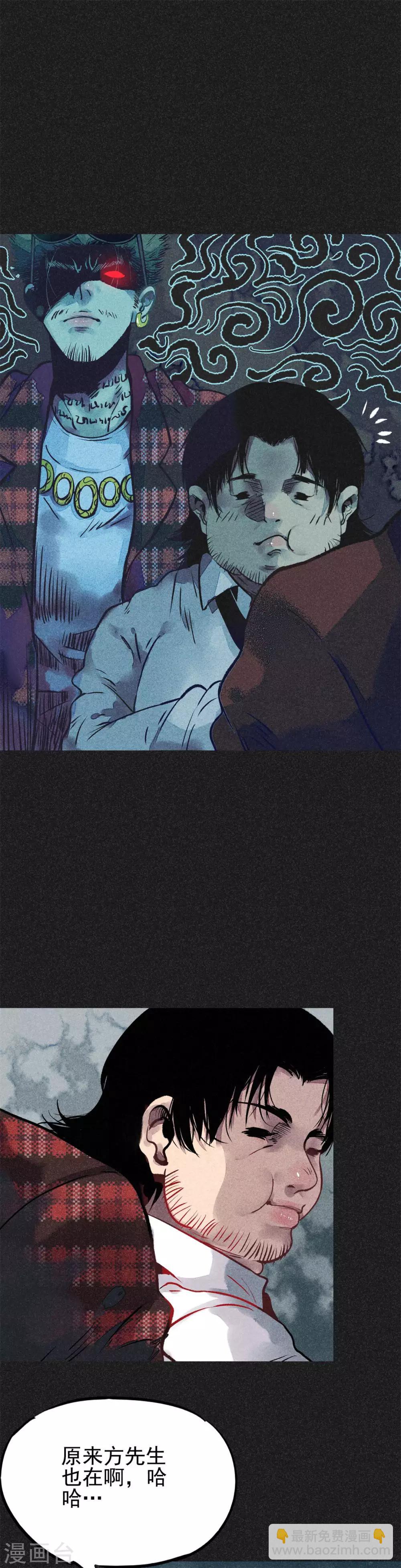 《我在泰国卖佛牌的那几年》第22话 佛牌店 第10页