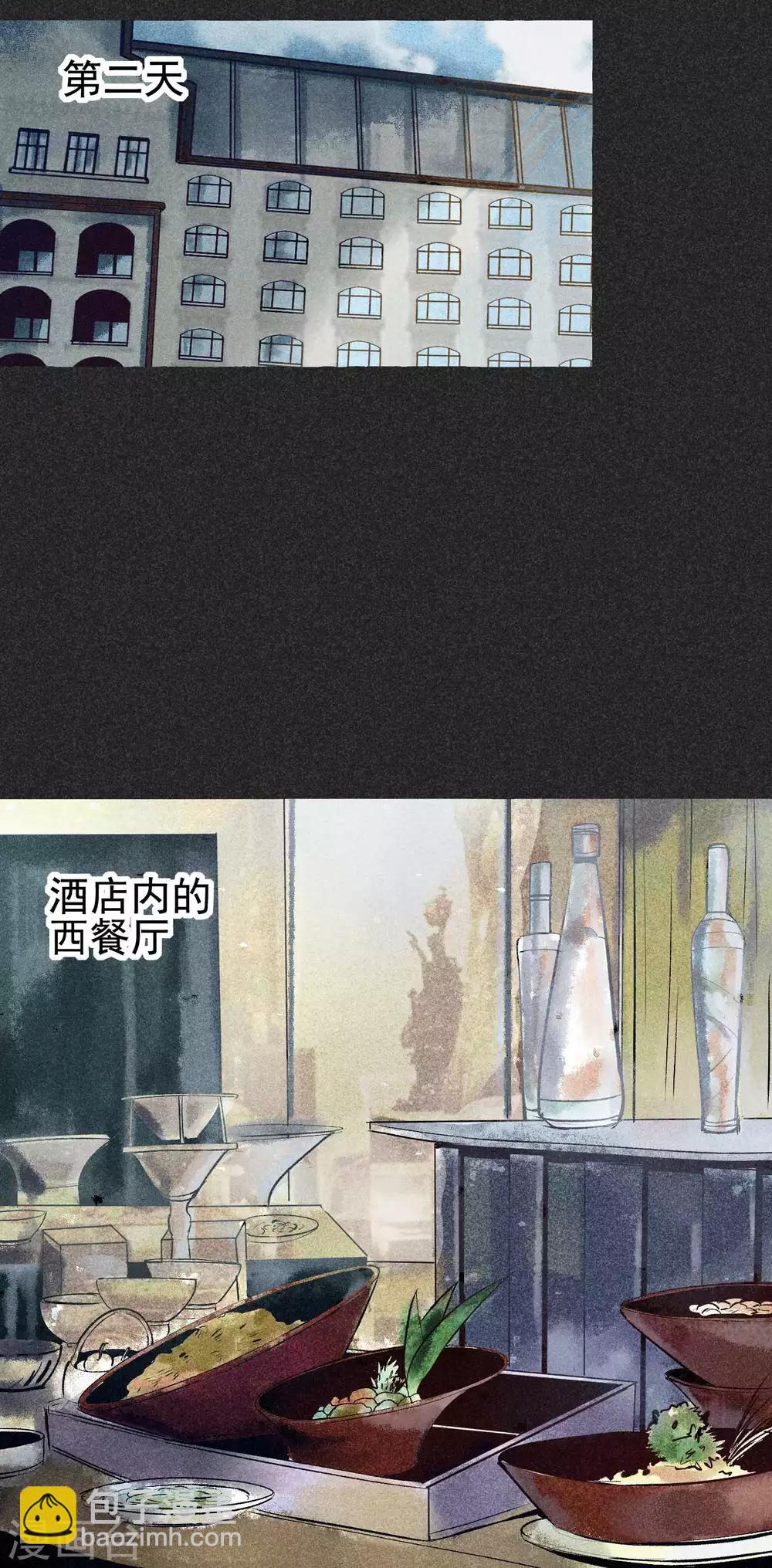 《我在泰国卖佛牌的那几年》第28话2 血降 第2页