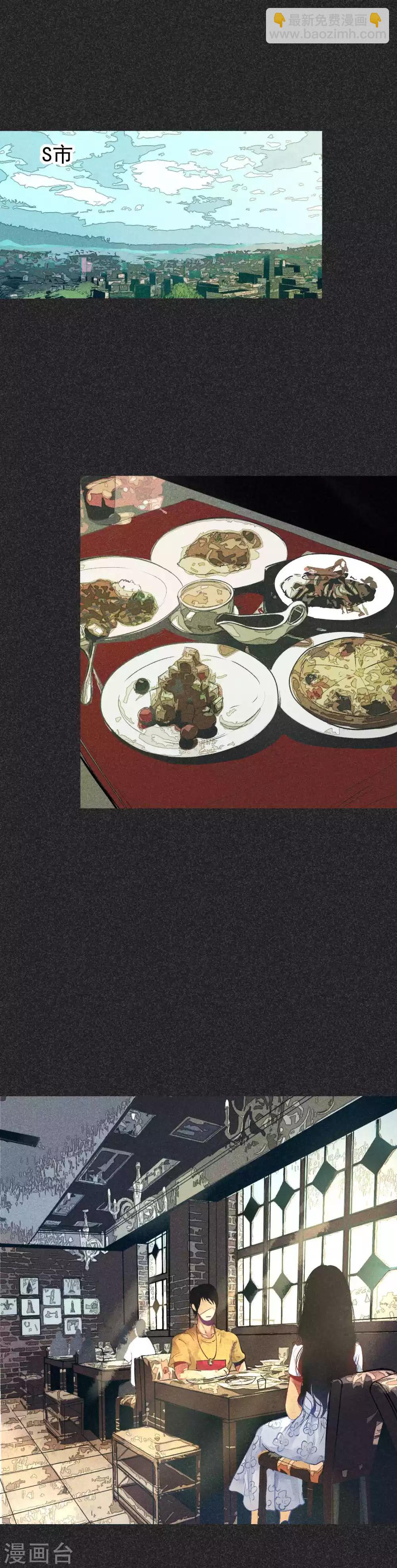 《我在泰国卖佛牌的那几年》第29话 夫妻同命鸟 第2页