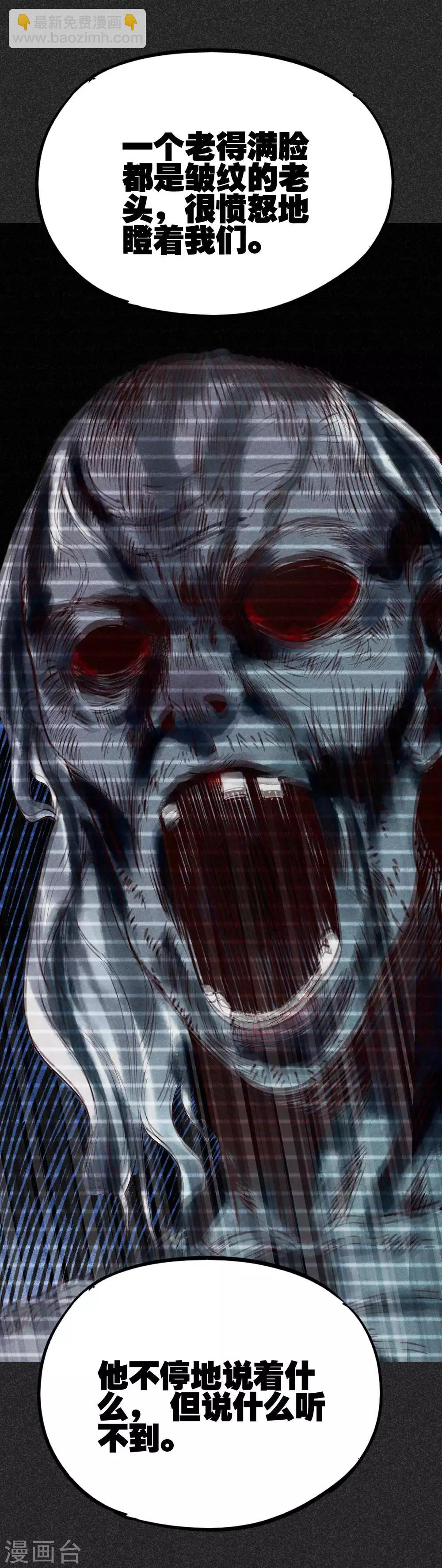 《我在泰国卖佛牌的那几年》第31话2 自己跑回来了？ 第9页