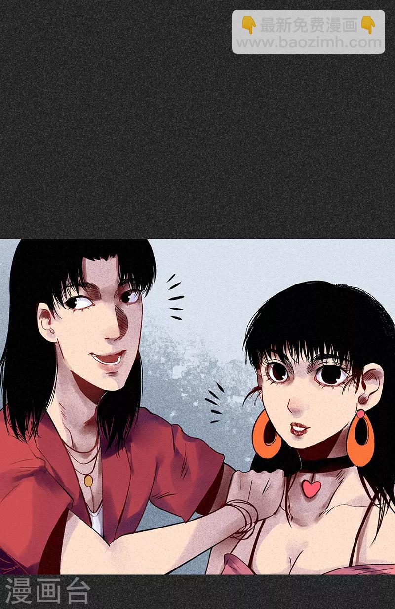 《我在泰国卖佛牌的那几年》第33话 人咬狗 第15页