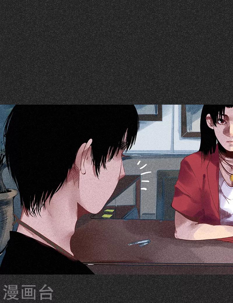 《我在泰国卖佛牌的那几年》第33话 人咬狗 第18页