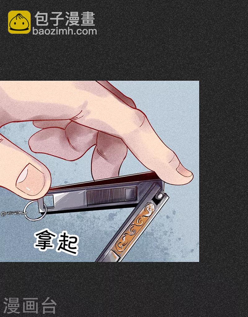 《我在泰国卖佛牌的那几年》第33话 人咬狗 第19页
