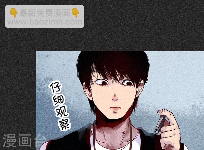 《我在泰国卖佛牌的那几年》第33话 人咬狗 第20页