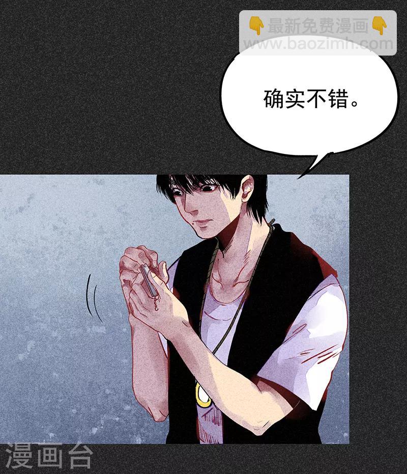 《我在泰国卖佛牌的那几年》第33话 人咬狗 第22页