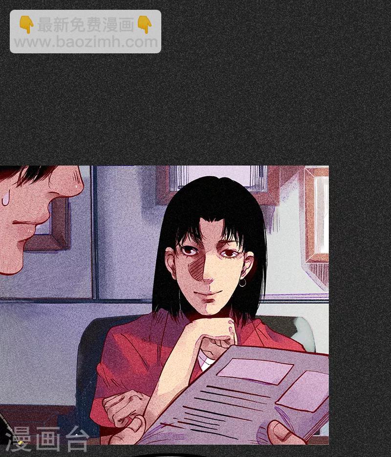 《我在泰国卖佛牌的那几年》第33话 人咬狗 第34页