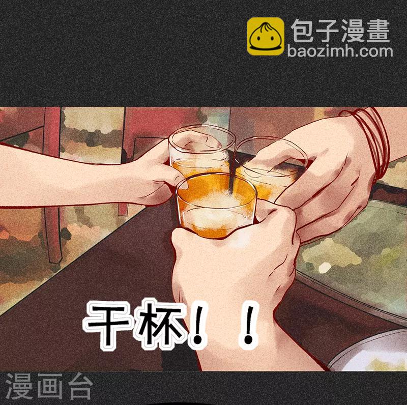 《我在泰国卖佛牌的那几年》第33话 人咬狗 第38页