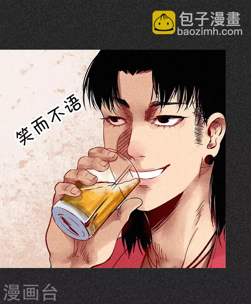 《我在泰国卖佛牌的那几年》第33话 人咬狗 第40页