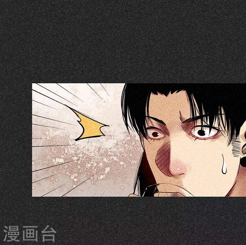 《我在泰国卖佛牌的那几年》第33话 人咬狗 第41页