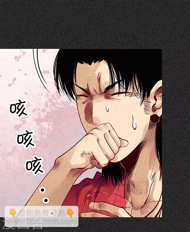 《我在泰国卖佛牌的那几年》第33话 人咬狗 第42页