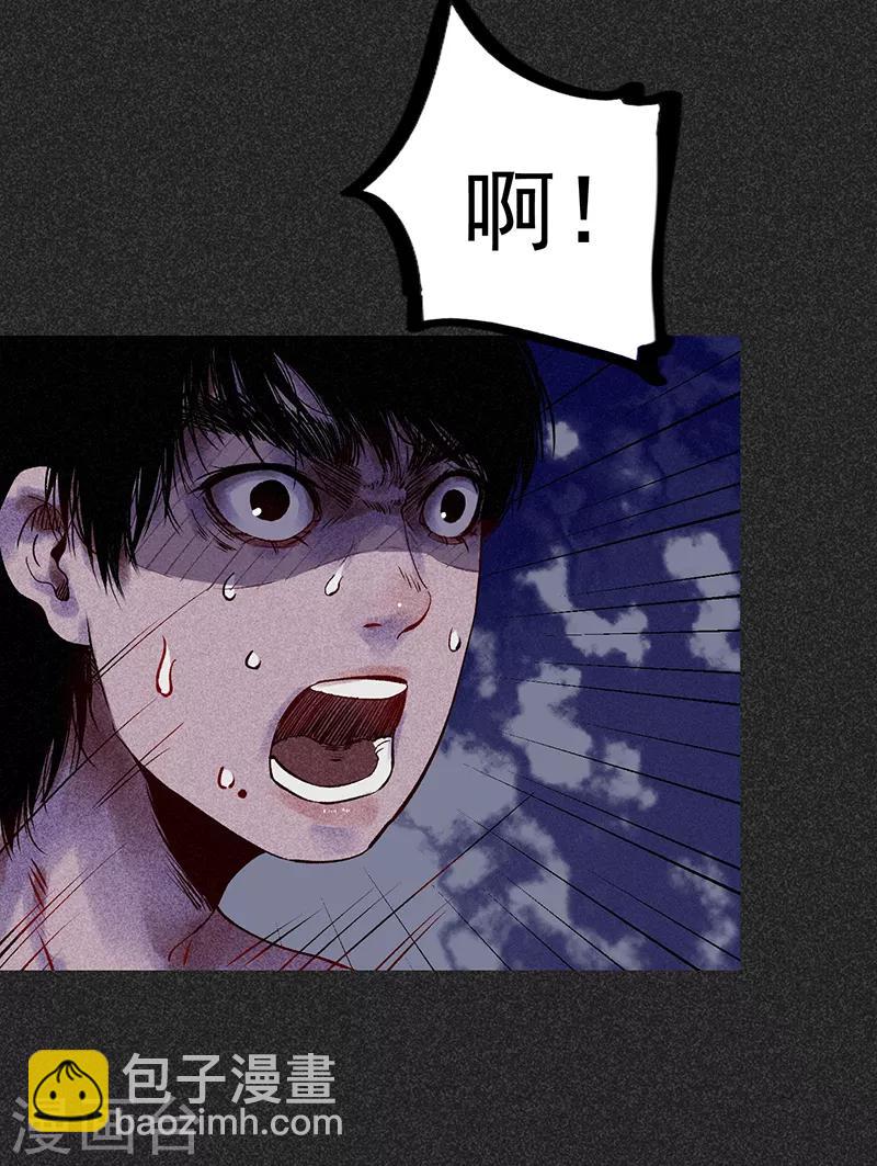 《我在泰国卖佛牌的那几年》第33话 人咬狗 第4页