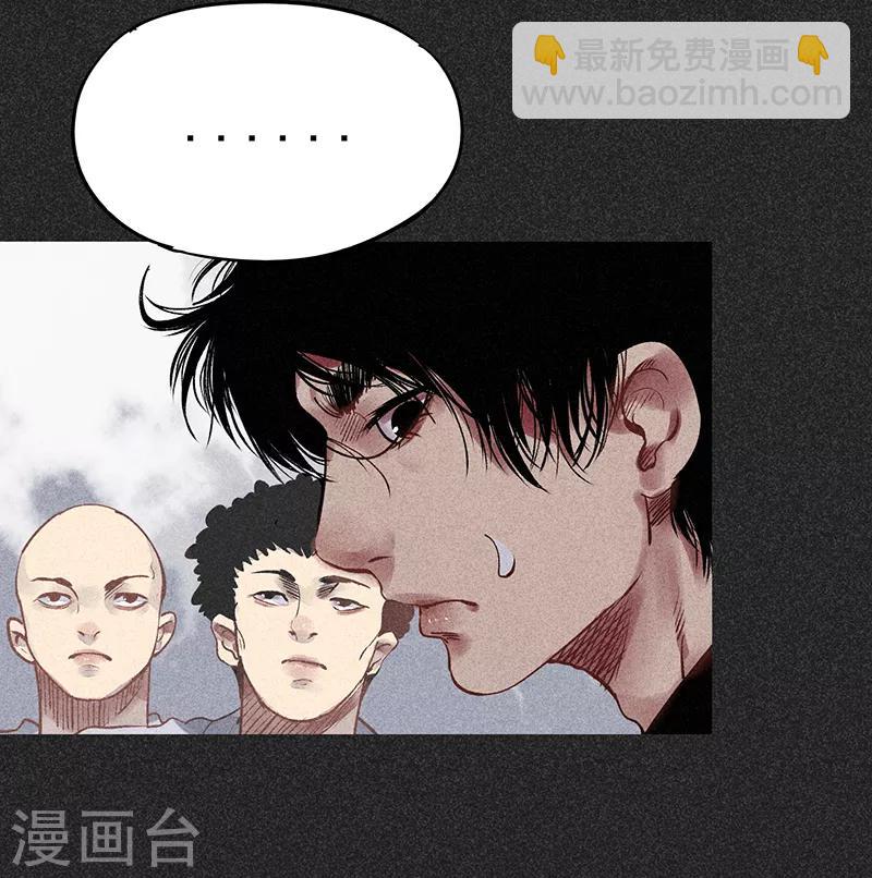 《我在泰国卖佛牌的那几年》第37话 全村一条心 第11页