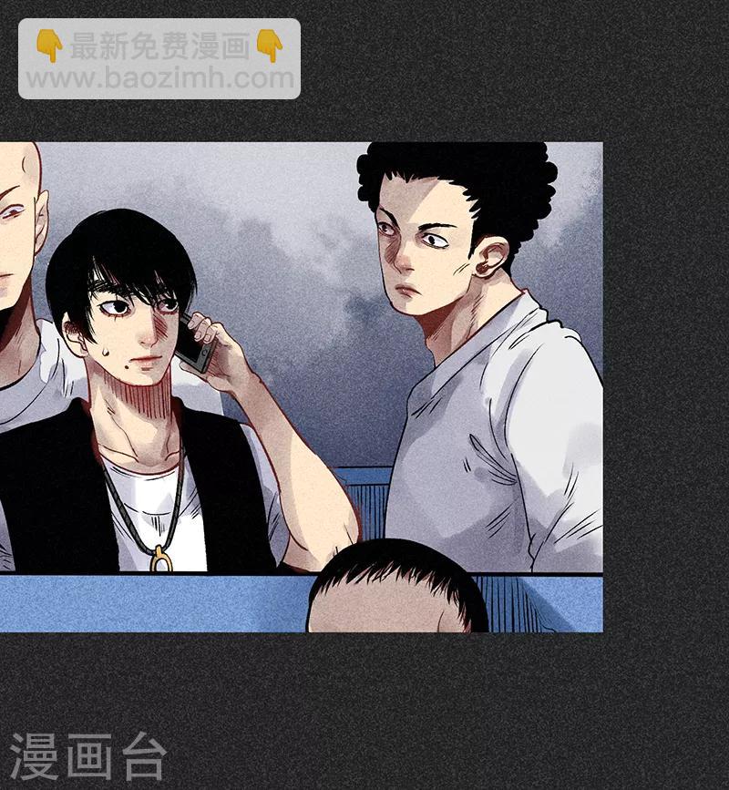 《我在泰国卖佛牌的那几年》第37话 全村一条心 第13页