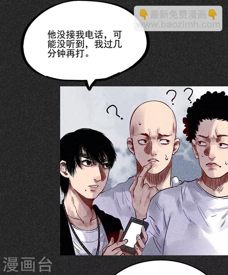 《我在泰国卖佛牌的那几年》第37话 全村一条心 第18页